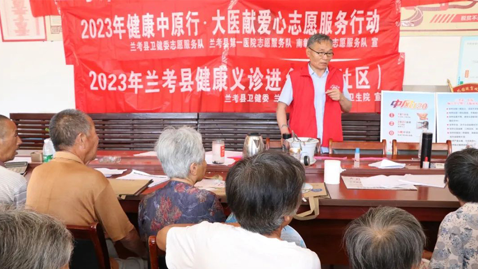 蘭考第一醫(yī)院義診服務(wù)隊走進(jìn)蘭考南彰鎮(zhèn)孫橋村