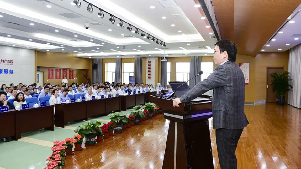 遇見(jiàn)：向上的力量——pp電子app官網(wǎng)健康集團(tuán)召開(kāi)2023年半年工作會(huì)議