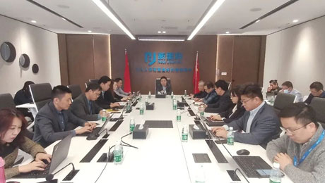 春意盎然，擂鼓出征—— pp電子app官網(wǎng)健康集團(tuán)召開2023年度工作啟動(dòng)會(huì)暨三年高質(zhì)量發(fā)展動(dòng)員會(huì)