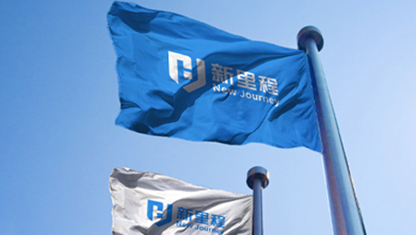 致2024：心有所向，功不唐捐，何畏探尋的征程山高路遠(yuǎn)