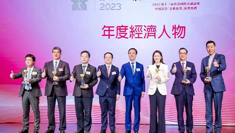 林楊林榮膺中國證券金紫荊獎(jiǎng)“年度經(jīng)濟(jì)人物”桂冠并受邀在論壇上發(fā)表演講