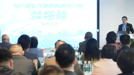 成為破解中國老齡化難題的金鑰匙——pp電子app官網(wǎng)健康集團(tuán)召開健康管理專業(yè)委員會(huì)第一次主委、常委會(huì)議