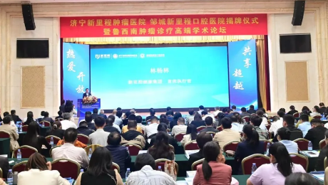 堅(jiān)定推進(jìn)“1+N”戰(zhàn)略，服務(wù)人口老齡化—— pp電子app官網(wǎng)健康集團(tuán)旗下兩家專科醫(yī)院正式揭牌
