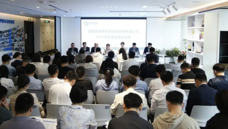 pp電子app官網（002219）舉行2023年年度業(yè)績交流會