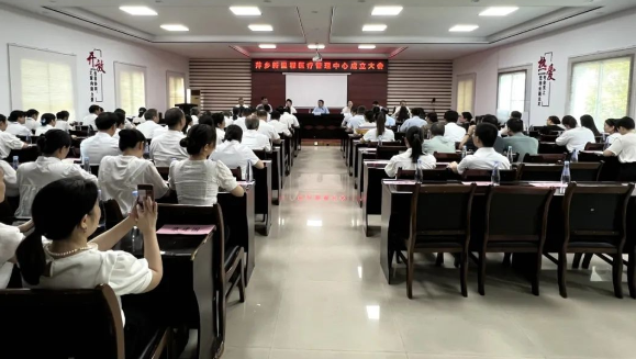 共謀區(qū)域醫(yī)療發(fā)展新篇章 萍鄉(xiāng)pp電子app官網醫(yī)療管理中心成立
